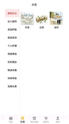 九二掌柜截图3 九二掌柜截图3