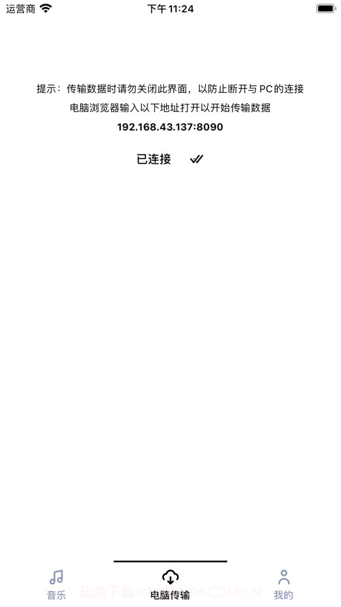 OL音乐盒截图3 OL音乐盒截图3