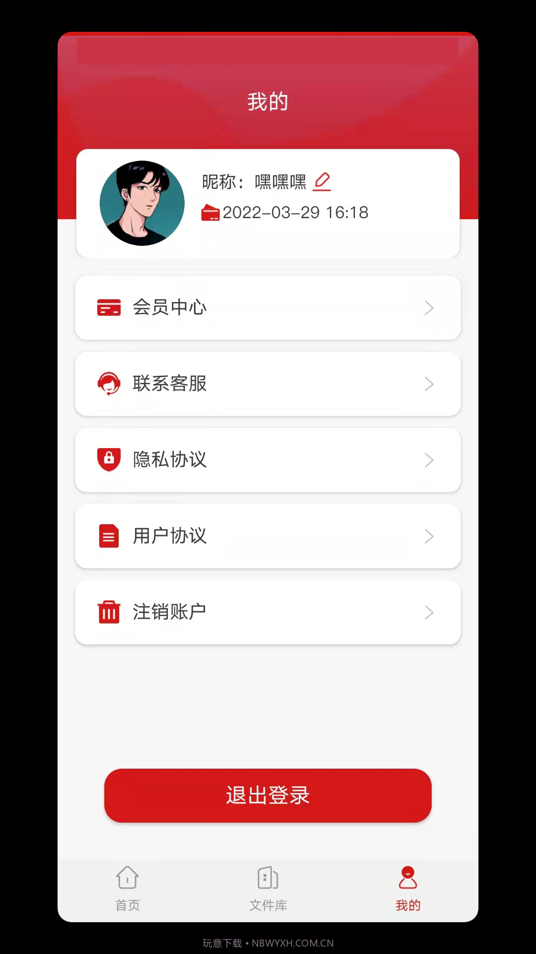 CAD格式转换大师截图1