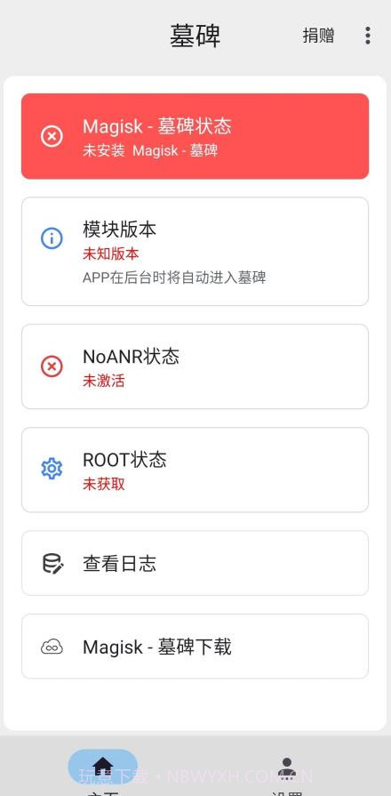 墓碑截图4 墓碑截图4
