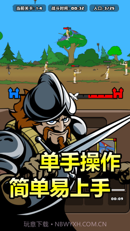 原始人别嚣张5v5内置菜单版截图3 原始人别嚣张5v5内置菜单版截图3