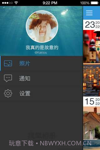 搜狐相册截图2 搜狐相册截图2