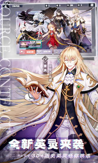 无尽战记截图2 无尽战记截图2