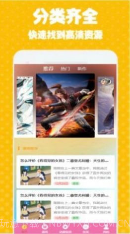 次元街壁纸截图2 次元街壁纸截图2