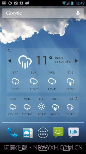 天气之眼截图4 天气之眼截图4