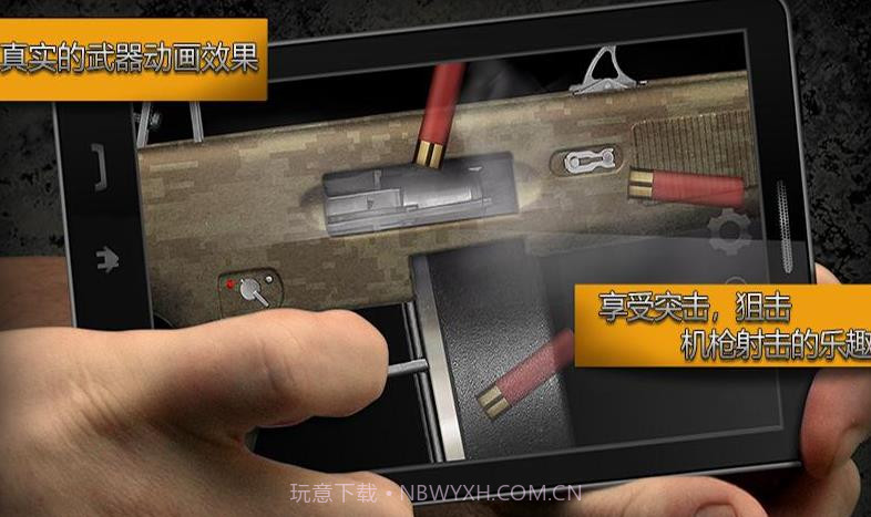现实枪械模拟器免广告截图2