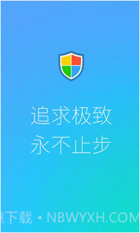 LBE加速大师截图5 LBE加速大师截图5