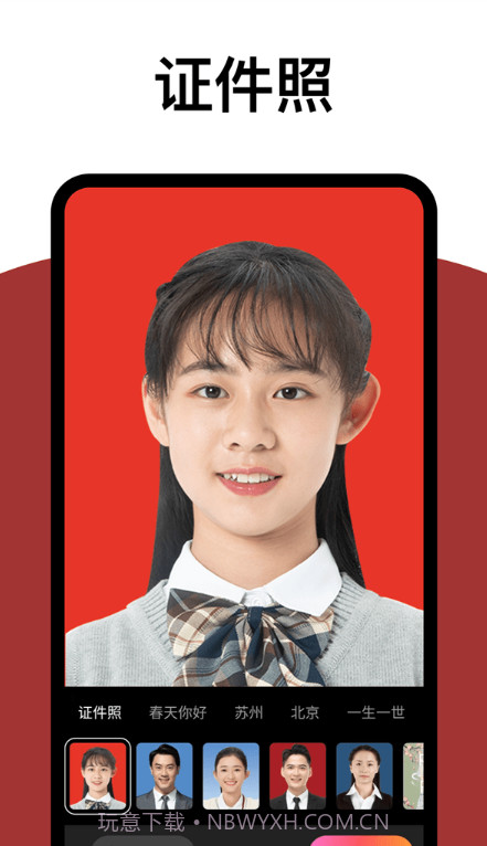 拓扑炫拍相机截图2 拓扑炫拍相机截图2