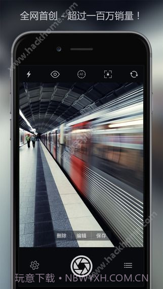 慢快门相机截图4