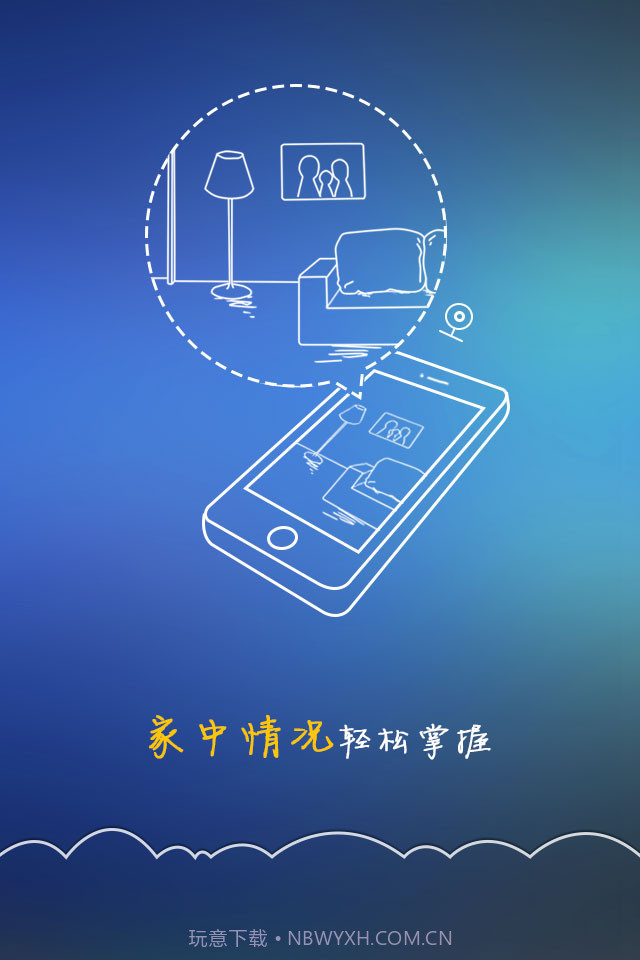 小云截图2 小云截图2
