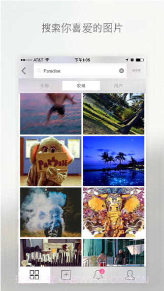 收录美丽图片截图4 收录美丽图片截图4