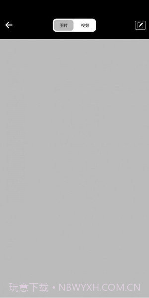 cooleer手机版截图3