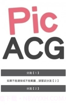 picapicacomic正式版更新版截图3