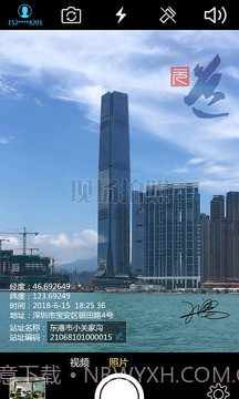 元道经纬相机截图3 元道经纬相机截图3