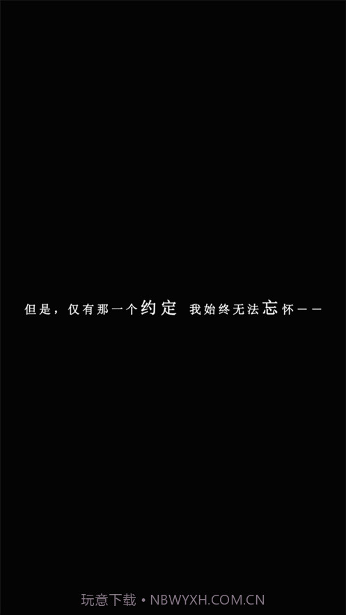 我在7年后等着你截图2 我在7年后等着你截图2