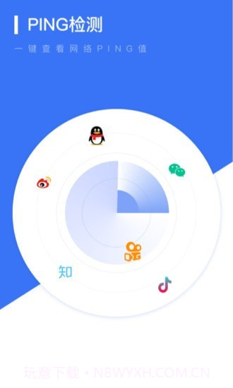 超强WiFi管家截图2 超强WiFi管家截图2
