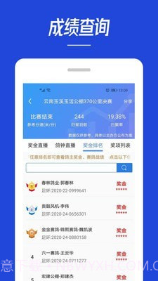 青鸽网截图3 青鸽网截图3