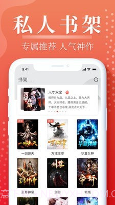 岛屿小说截图2 岛屿小说截图2