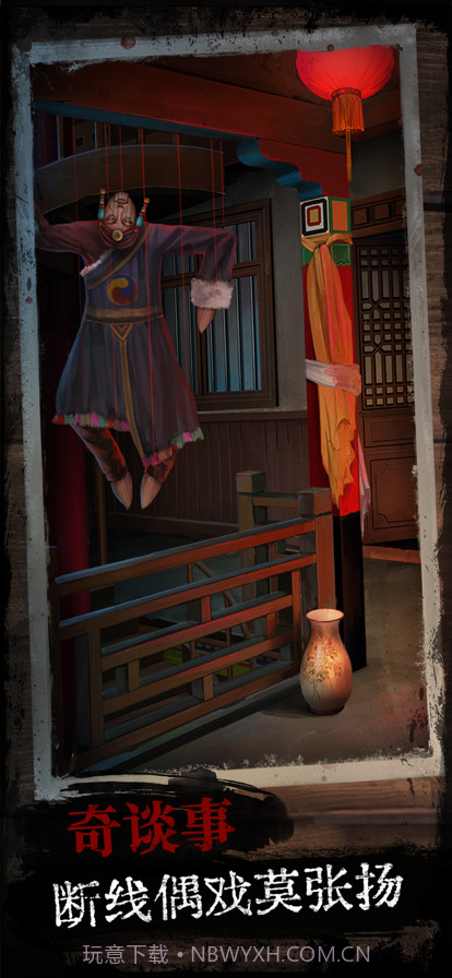 阿姐鼓截图5 阿姐鼓截图5