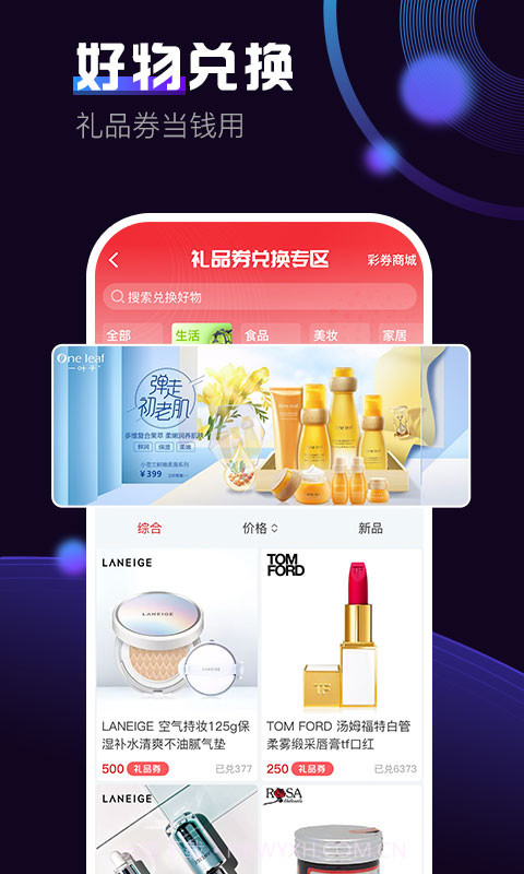 火拍短视频截图2 火拍短视频截图2