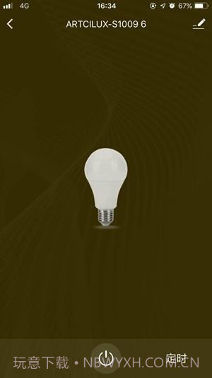 阿特兰斯截图3 阿特兰斯截图3