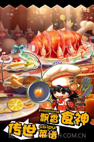 国王与地下城截图4