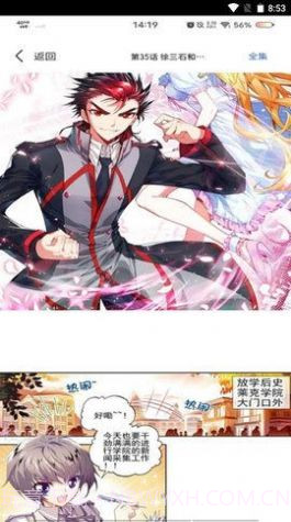 91次元漫画免费观看截图2