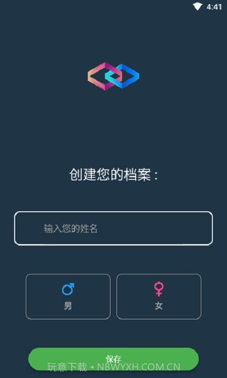 幸运考拉截图4