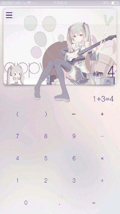 钢琴轻计算器截图4