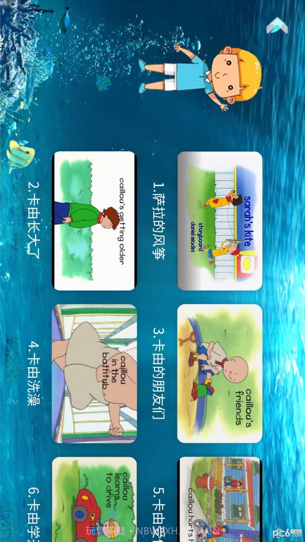 生来双语截图3 生来双语截图3