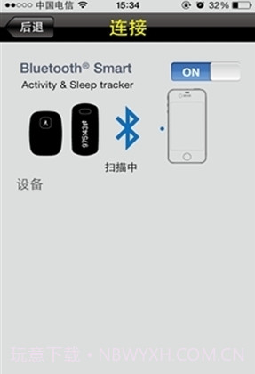 MyWay Fit截图1 MyWay Fit截图1