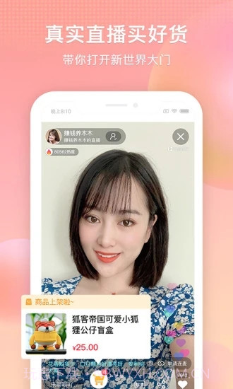搜狐视频截图1 搜狐视频截图1