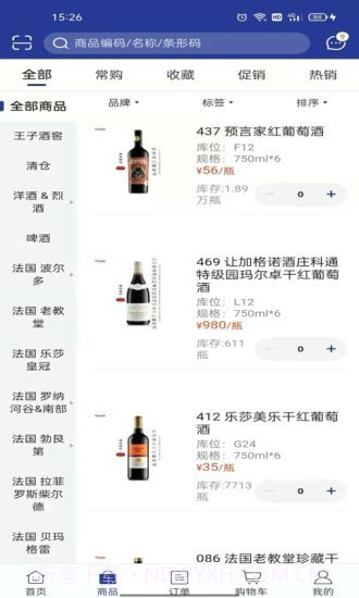 吉酒荟截图3 吉酒荟截图3