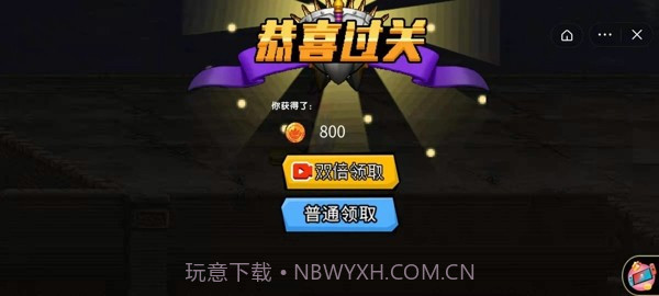 猛龙特工队截图2 猛龙特工队截图2