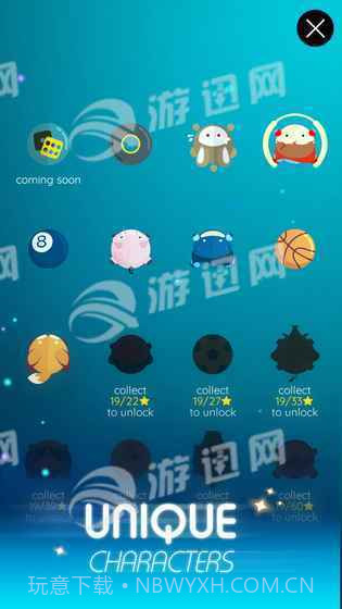 Dancing Ballz截图3 Dancing Ballz截图3