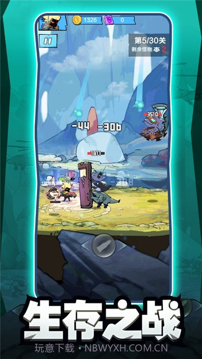 鱼人必须死截图1