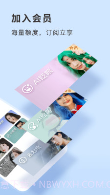 你我当年修复画质截图2