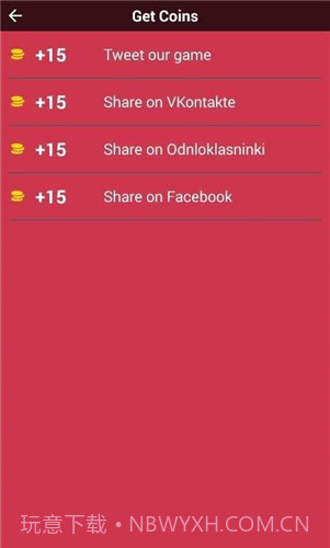 猜猜奥特曼截图2