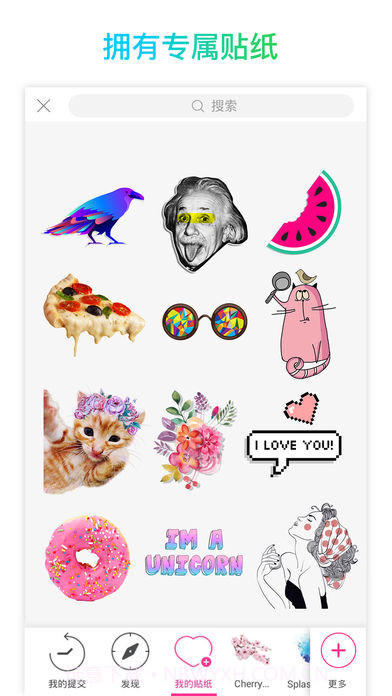 PicsArt V9.36.2 截图1 PicsArt V9.36.2 截图1