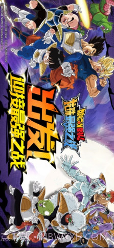 龙珠最强之战截图1 龙珠最强之战截图1