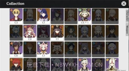 原神开箱模拟器新版截图2 原神开箱模拟器新版截图2