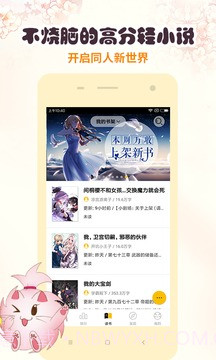 刺猬猫阅读无限金币版免费截图2