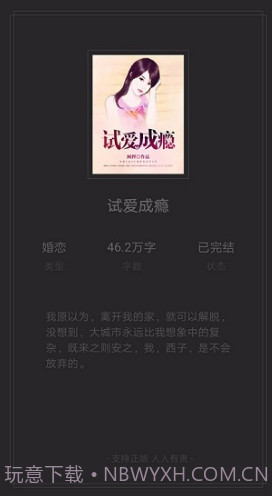 点点读书截图1 点点读书截图1