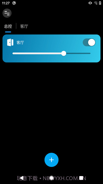 征极智能灯泡截图3