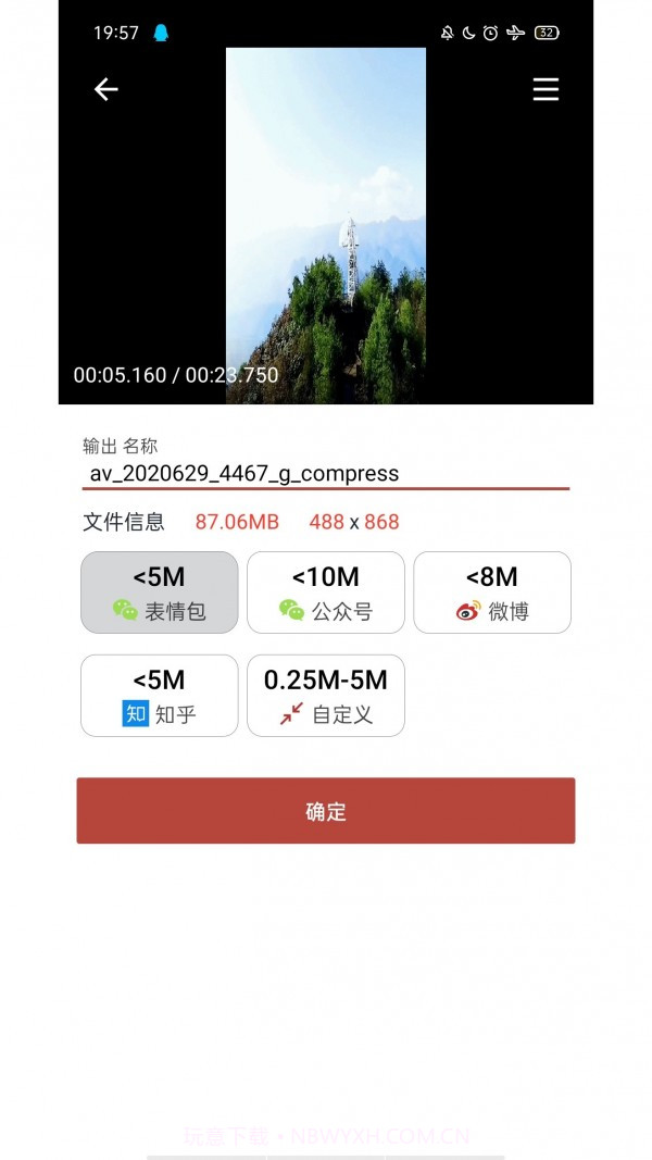 GIF工具箱动图制作截图2 GIF工具箱动图制作截图2