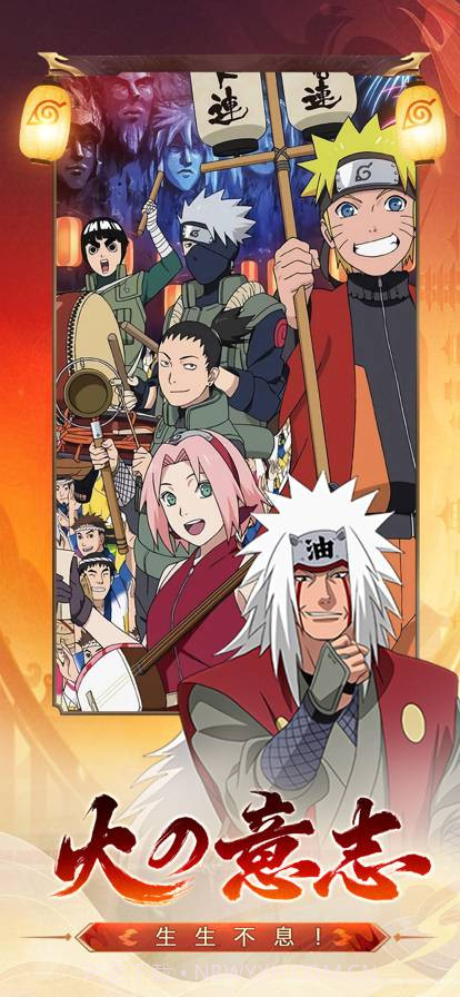 战忍传说疾风意志截图4