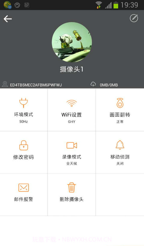 Lizvie截图3 Lizvie截图3