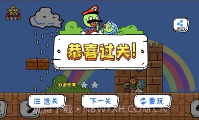 玩家一败涂地截图1