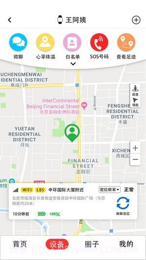 小梦守护截图2 小梦守护截图2