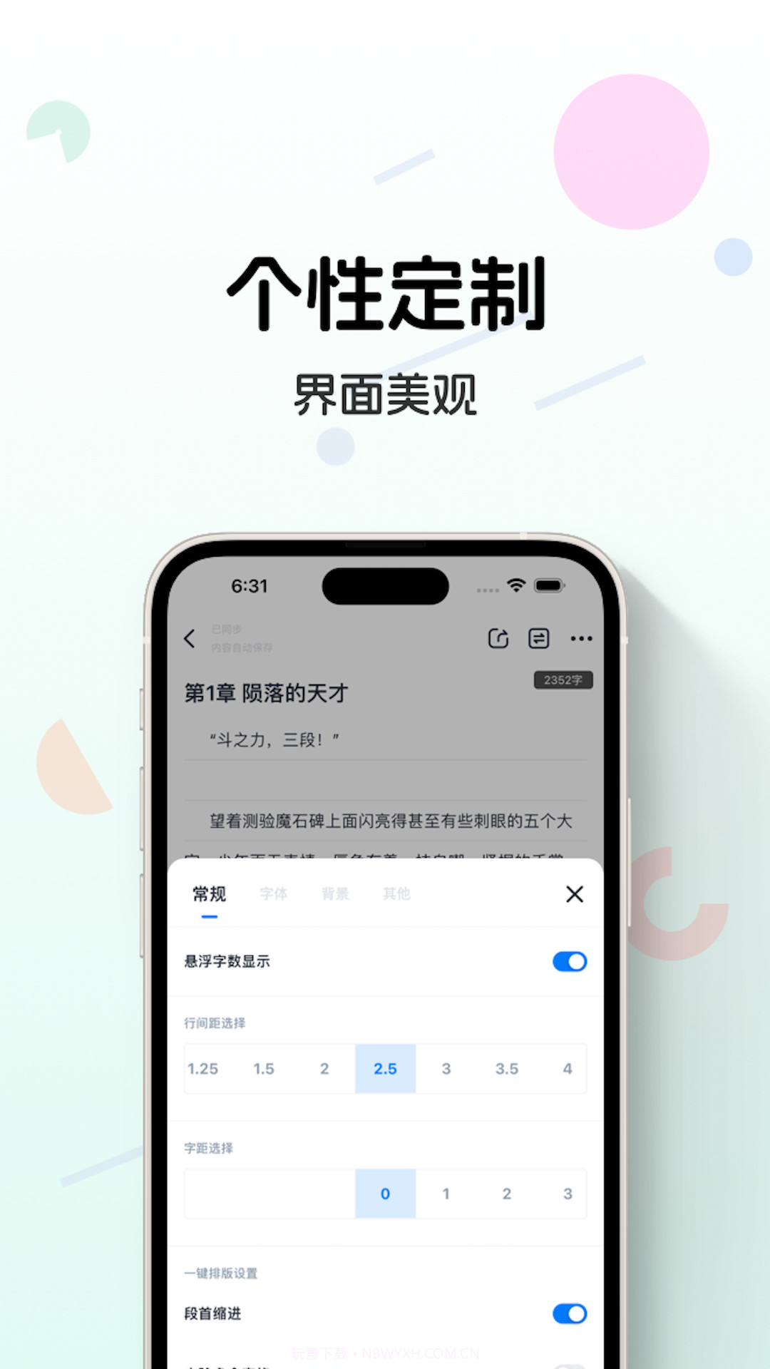 云庐截图3 云庐截图3